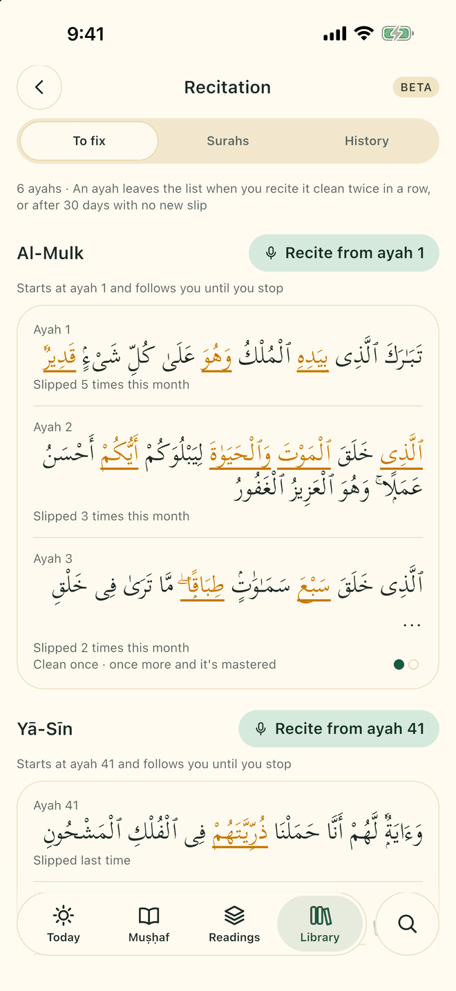 The recitation screen: the places to fix from your own recitations